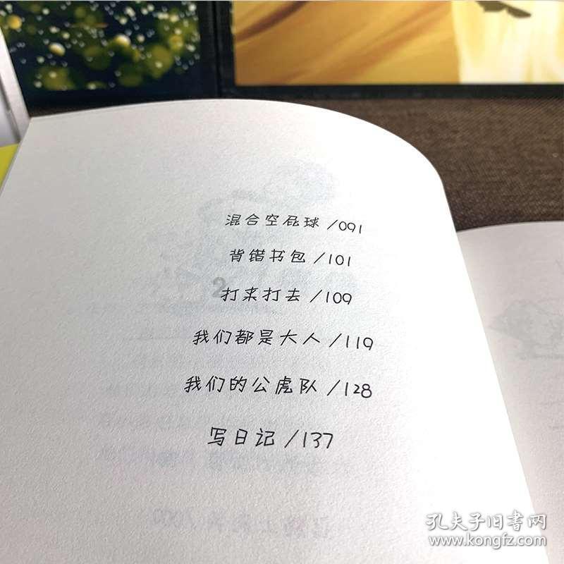 探索健步走的科学：行走的生物力学与健康效益有何关联？