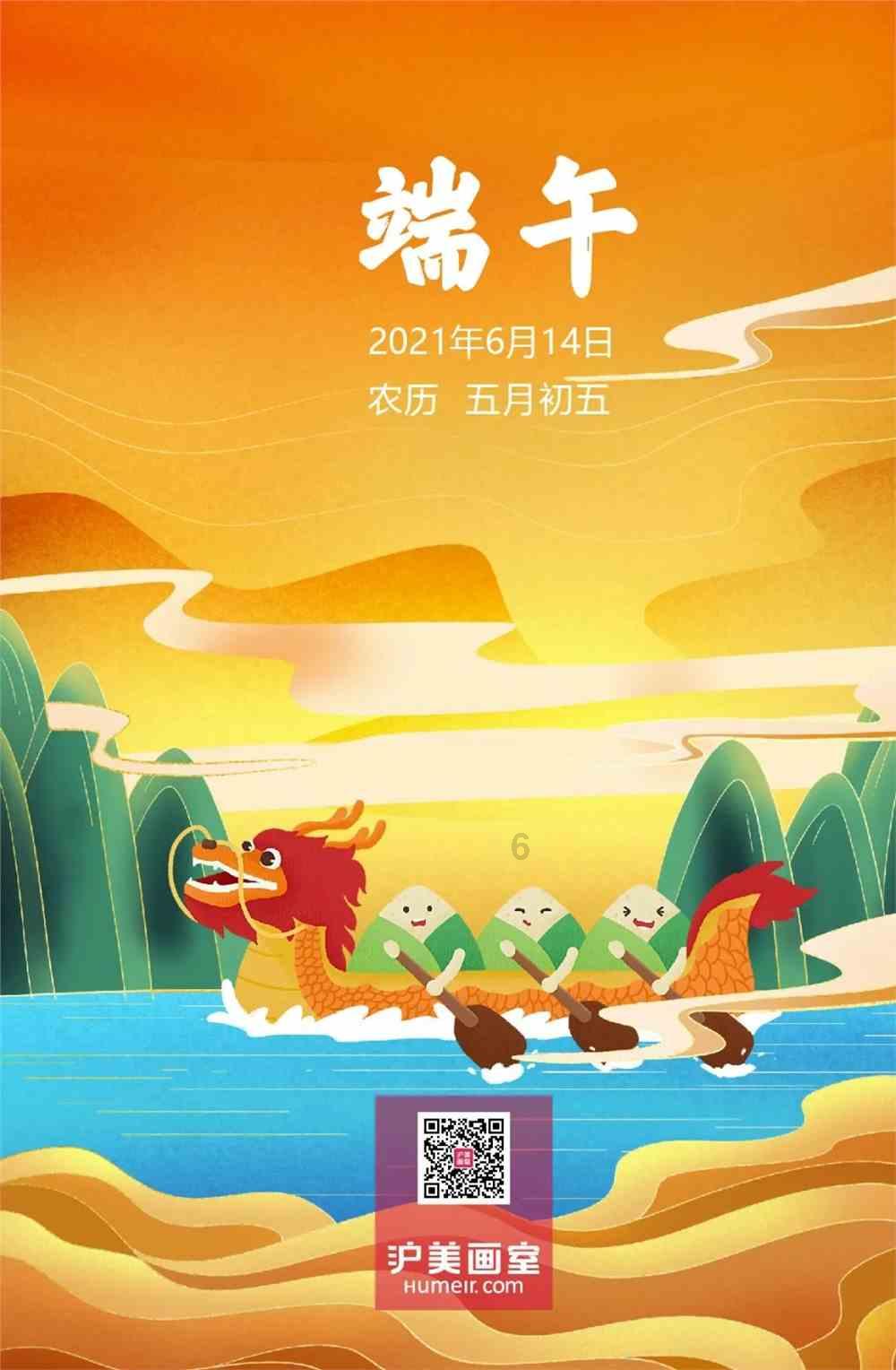 被困的初中生