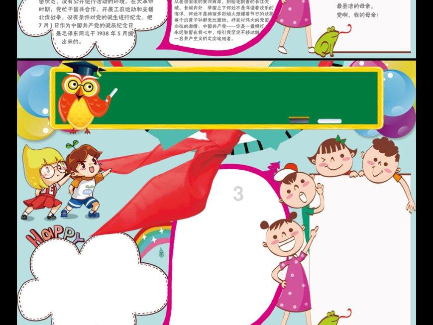 国务院成立江西新余佳乐苑临街店铺“1·24”特别重大火灾事故调查组