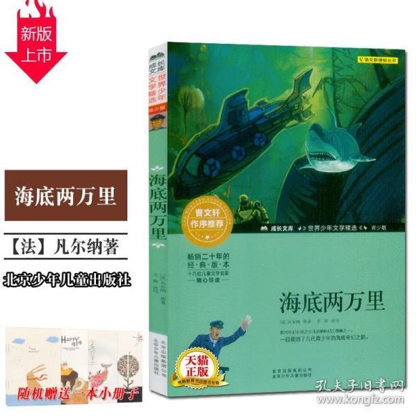 缺乏安全感怎么办？